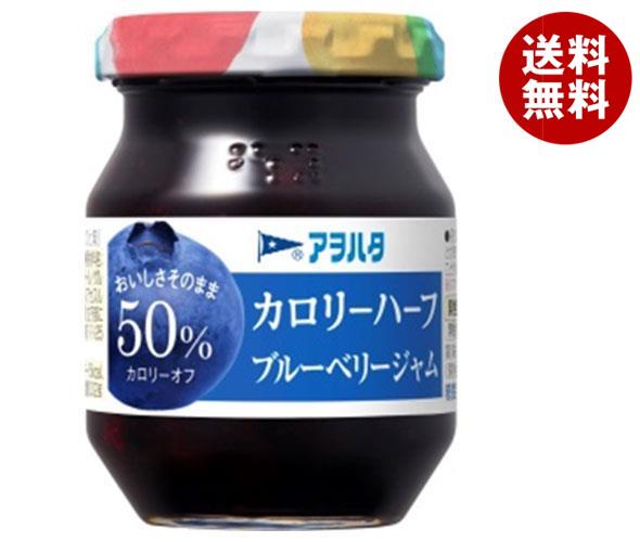 JANコード:45186158 原材料 ブルーベリー(カナダ産)、還元麦芽糖水あめ、エリスリトール/ゲル化剤(ペクチン)、酸味料、甘味料(アセスルファムカリウム、ステビア) 栄養成分 (1食分(20g)当たり)エネルギー15kcal 内容 カテゴリ：一般食品、ジャム、瓶サイズ：165以下(g,ml) 賞味期間 (メーカー製造日より)15ヶ月 名称 ブルーベリージャム(プレザーブスタイル) 保存方法 開栓後はカビが生えることがあります。使用後はすぐに冷蔵庫へ入れて下さい。 備考 販売者:アヲハタ株式会社広島県竹原市忠海中町1-1-25 ※当店で取り扱いの商品は様々な用途でご利用いただけます。 御歳暮 御中元 お正月 御年賀 母の日 父の日 残暑御見舞 暑中御見舞 寒中御見舞 陣中御見舞 敬老の日 快気祝い 志 進物 内祝 %D御祝 結婚式 引き出物 出産御祝 新築御祝 開店御祝 贈答品 贈物 粗品 新年会 忘年会 二次会 展示会 文化祭 夏祭り 祭り 婦人会 %Dこども会 イベント 記念品 景品 御礼 御見舞 御供え クリスマス バレンタインデー ホワイトデー お花見 ひな祭り こどもの日 %Dギフト プレゼント 新生活 運動会 スポーツ マラソン 受験 パーティー バースデー