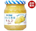 アヲハタ まるごと果実 りんご 250g瓶×6個入×(2ケース)| 送料無料 一般食品 ジャム 瓶