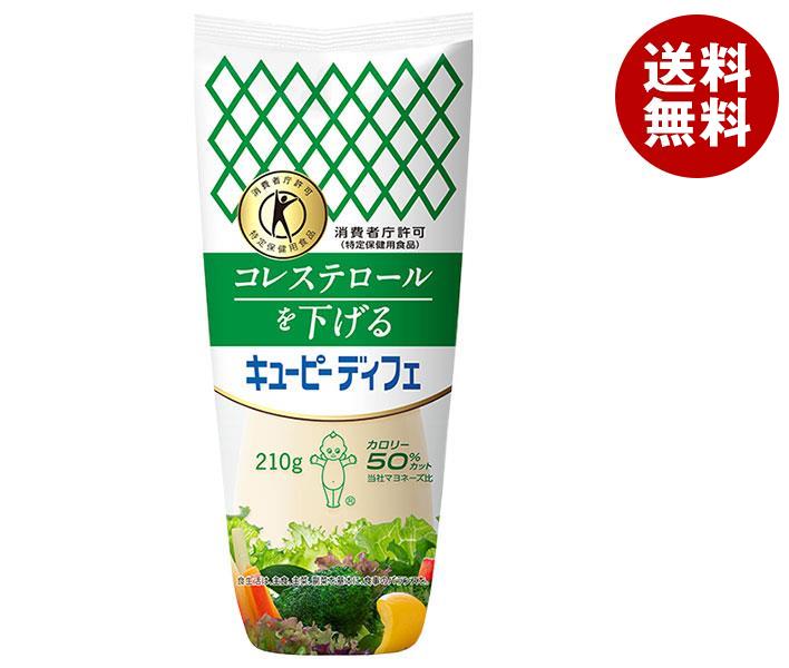 キューピー ディフェ【特定保健用食品 特保】 210g×20袋入×(2ケース)｜ 送料無料 調味料 食品 マヨネー..