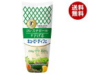 キューピー ディフェ【特定保健用食品 特保】 210g×20袋入×(2ケース)| 送料無料 調味料 食品 マヨネーズ トクホ