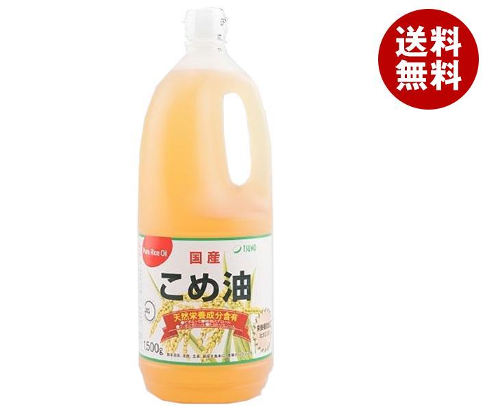 築野食品工業 こめ油 1500g×5本入｜ 送料無料 こめ油 栄養機能食品 ビタミンE 植物ステロール ポリボトル