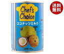 ユウキ食品 ココナッツミルク 400g缶×12個入｜ 送料無料 調味料 缶詰 タイ ココナッツ