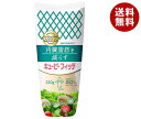 キューピー フィッテ 210g×20袋入×(2ケース)| 送料無料 調味料 食品 マヨネーズ