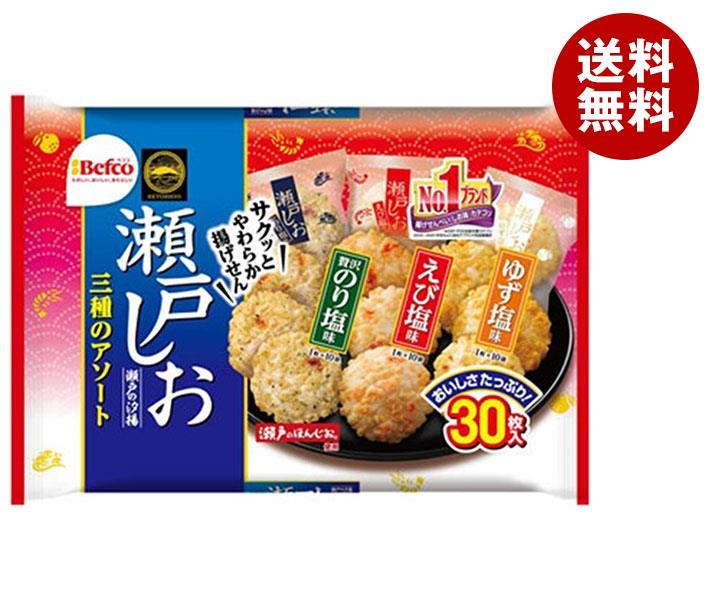 【送料無料・メーカー/問屋直送品・代引不可】栗山米菓 瀬戸の汐揚アソート 30枚×10袋入｜ お菓子 おつまみ・せんべい 袋 塩 三種のアソート