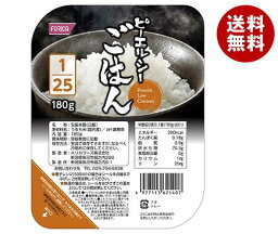 ホリカフーズ ピーエルシーごはん 1/25 180g×20個入｜ 送料無料 ごはん ご飯 米 パックごはん レトルト 低たんぱく質 治療食