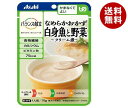 アサヒ食品グループ和光堂 バランス献立 なめらかおかず 白身魚と野菜 クリーム煮 75g×24袋入×(2ケース)| 送料無料 レトルト食品 ケアフード 介護食 ...