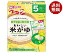 アサヒ食品グループ和光堂 手作り応援 おいしい米がゆ (5.0g×7袋)×24箱入×(2ケース)| 送料無料 レトルト食品 離乳食 おかゆ ベビーフード