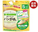 【12月11日(月)1時59分まで全品対象エントリー&購入でポイント5倍】アサヒ食品グループ和光堂 たっぷり手作り応援 おいしいパンがゆ風 40g×24袋入×(2ケース)｜ 送料無料 おかゆ ベビーフード 幼児用食品 お手軽