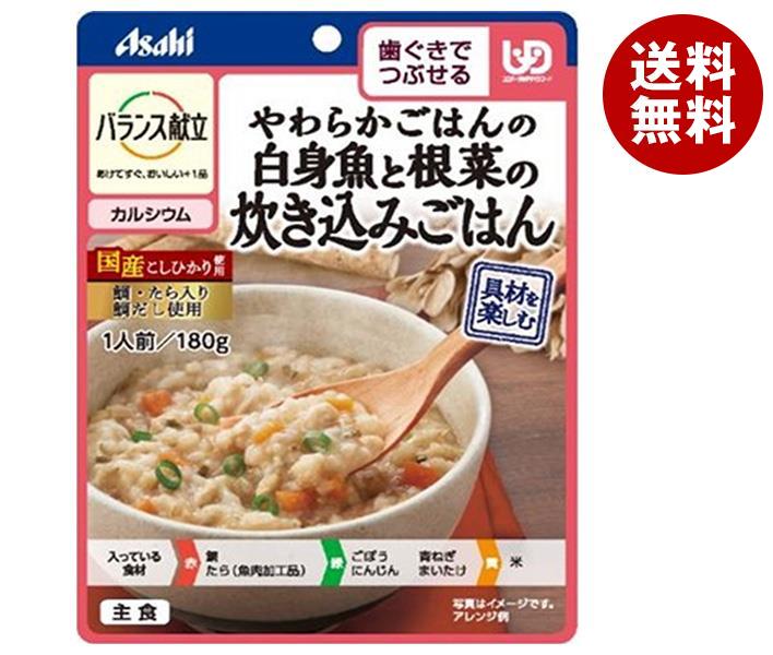 アサヒ食品グループ和光堂 バランス献立 やわらかごはんの白身魚と根菜の炊き込みごはん 180g×24個入×(2ケース)｜ 送料無料 介護食 柔らかい 調理済 レトルト