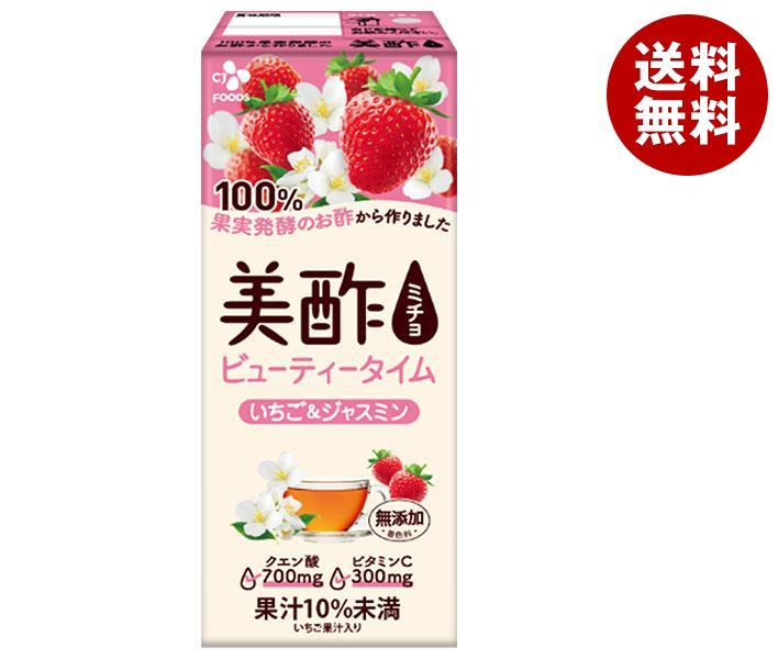 CJジャパン 美酢(ミチョ) ビューティータイム いちご＆ジャスミン 200ml紙パック×24本入｜ 送料無料 酢飲料 100%果実発酵酢 健康 ストレート 紙パックのサムネイル