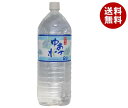 あさみや 湯浅名水 ゆあさの水 2Lペットボトル×6本入｜ 