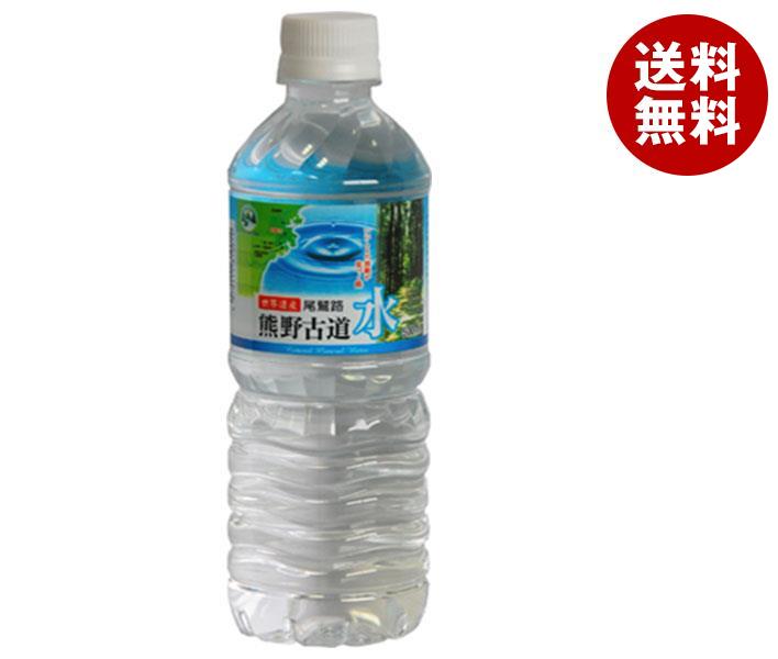 あさみや 尾鷲名水 熊野古道水 500mlペットボトル×24本入×(2ケース)｜ 送料無料 水 500ml ミネラルウォーター 500ml 軟水