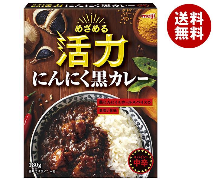 明治製菓 めざめる活力 にんにく黒カレー 180g×30箱入｜ 送料無料 一般食品 レトルト 中辛 1人前