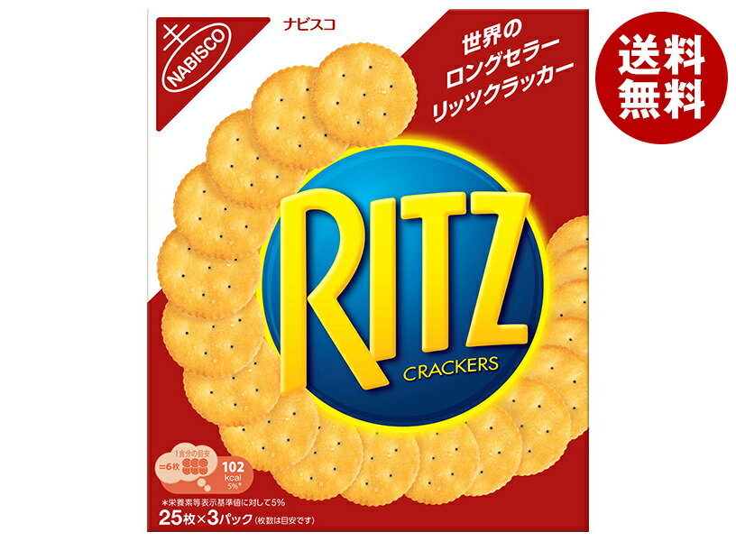 モンデリーズ・ジャパン RITZ(リッツ)L 25枚×3P×10個入｜ 送料無料 お菓子 ビスケット クラッカー RITZ リッツ