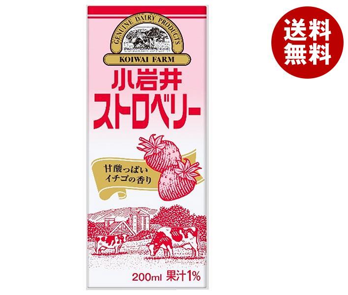 小岩井乳業 小岩井ストロベリー 200ml紙パック×24本入×(2ケース)｜ 送料無料 いちごみるく イチゴミルク 乳製品 苺 ストロベリー