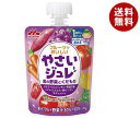 森永乳業 やさいジュレ 紫の野菜とくだもの 70gパウチ×36本入| 送料無料 野菜 フルーツ ゼリー飲料 パウチ ベビー用品