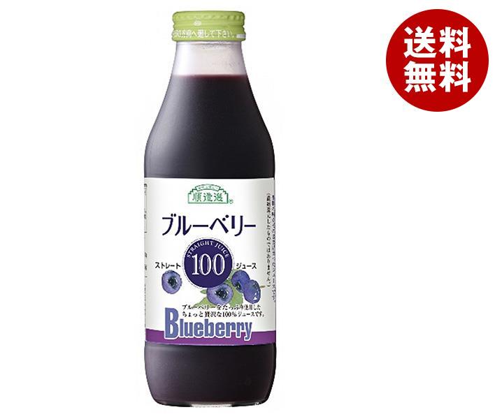 順造選 ジュース ギフト マルカイ 順造選 ブルーベリー100 500ml瓶×12本入｜ 送料無料 100% 果汁 ジュース ブルーベリー フルーツ 果実