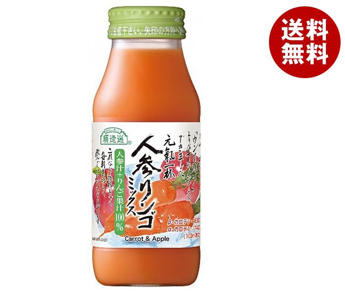 マルカイ 順造選 人参りんごミックス 180ml瓶×20本入×(2ケース)｜ 送料無料 にんじんジュース 野菜ジュース にんじん 人参 りんご