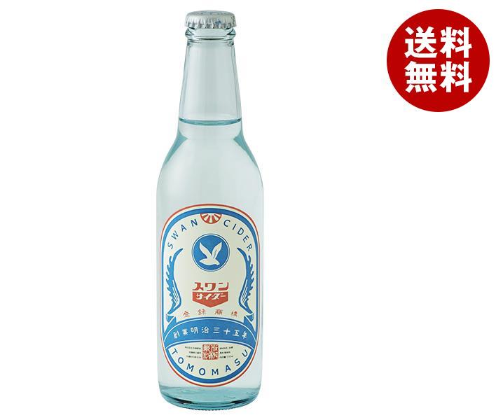 友桝飲料 スワンサイダー(復刻版) 330ml瓶×24本入｜ 送料無料 サイダー ソーダ 炭酸 スパークリングのサムネイル