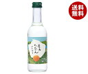 友桝飲料 タンカンサイダー 245ml瓶×24本入×(2ケース)| 送料無料 サイダー ソーダ 炭酸 瓶 たんかん 果汁 ご当地サイダー