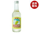 友桝飲料 信州シャインマスカットサイダー 245ml瓶×24本入×(2ケース)| 送料無料 サイダー ぶどう マスカット 炭酸 スパークリング 葡萄
