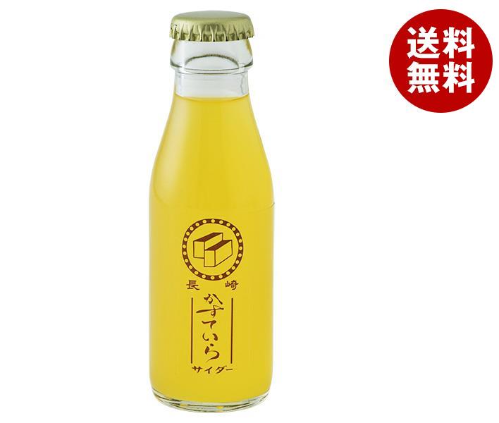 友桝飲料 カステラサイダー 95ml瓶×2本×24箱入｜ 送料無料 炭酸飲料 瓶