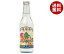 【6月11日(日)1時59分まで全品対象エントリー&購入でポイント5倍】友桝飲料 指宿温泉サイダー 330ml瓶×24本入×(2ケース)| 送料無料 サイダー ソーダ 炭酸 スパークリング 指宿 温泉 9,780円
