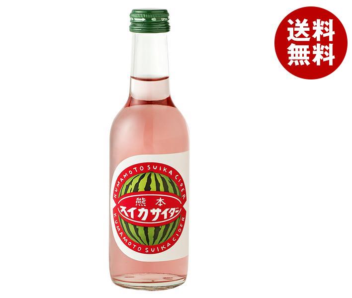 友桝飲料 熊本すいかサイダー 245ml瓶×24本入｜ 送料