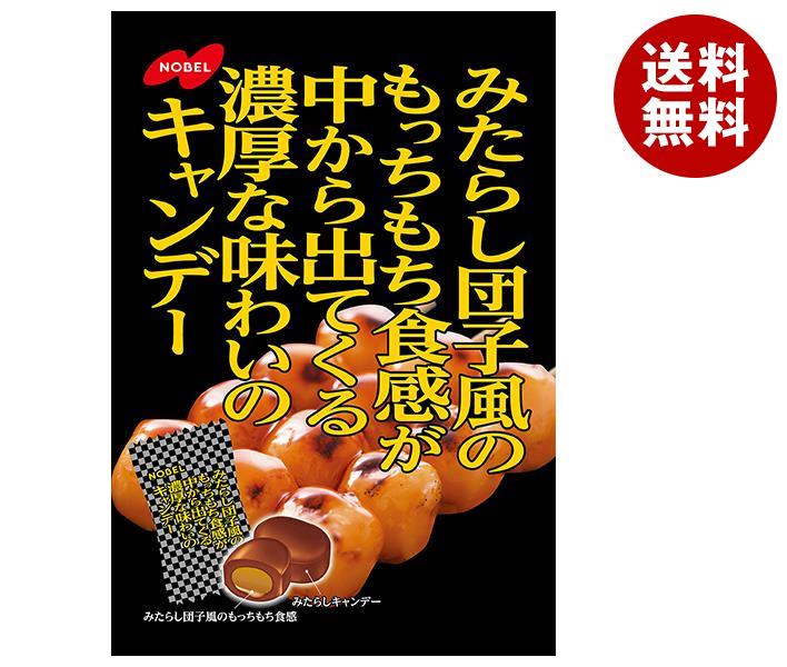 ノーベル製菓 みたらし団子風のもっちもち食感が中から出てくる濃厚な味わいのキャンデー 80g×6個入×(2ケース)｜ 送料無料 お菓子 飴 キャンディー 袋 みたらしのサムネイル