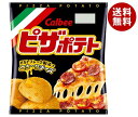 カルビー ピザポテト 60g×12個入| 送料無料 お菓子 スナック菓子 ポテトチップス Calbee ピザ