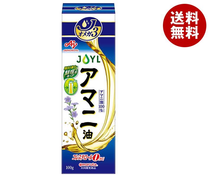 J-オイルミルズ AJINOMOTO アマニ油 100g×8本入×(2ケース)｜ 送料無料 味の素 アマニ油 食用油 コレステロールゼロ オメガ3脂肪酸