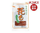 ネコポス ブンセン もろキュウ花も 73g×10袋入| 全国送料無料 一般食品 佃煮 ごはんのおとも もろみ
