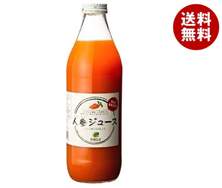 楽天MISONOYA楽天市場店イー・有機生活 有機生活の人参ジュース 350ml瓶×12本入｜ 送料無料 野菜飲料 キャロット にんじん ビン