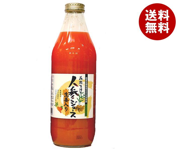 楽天MISONOYA楽天市場店イー・有機生活 有機生活の人参ジュース 生姜入り 1000ml瓶×6本入｜ 送料無料 野菜飲料 キャロット にんじん ビン 1L 1l しょうが