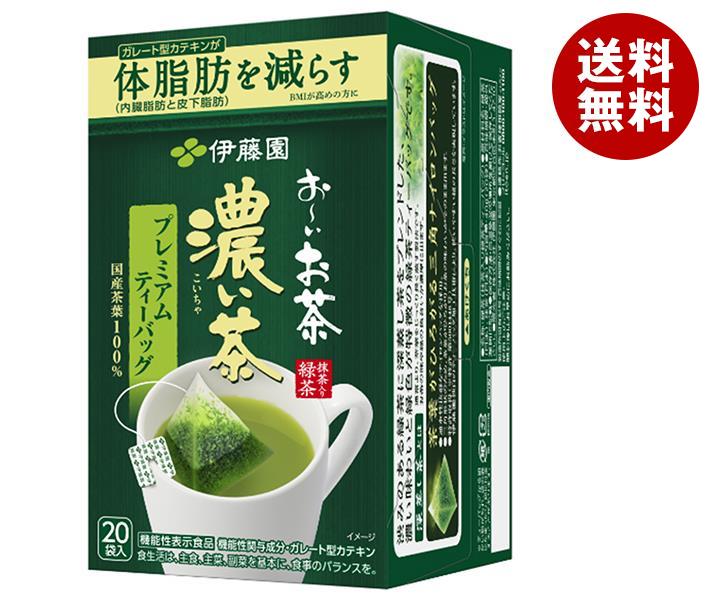 Amazon | 伊藤園 おーいお茶 緑茶 (抹茶入り) 1.8g×20袋×3個