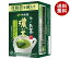 伊藤園 お～いお茶 濃い茶 プレミアムティーバッグ 20袋入×8箱入｜ 送料無料 ティーバッグ 緑茶 抹茶