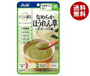 アサヒ食品グループ和光堂 バランス献立 なめらかほうれん草 ポタージュ風 65g×24袋入| 送料無料 一般食品 レトルト食品 ケアフード 介護食 区分4