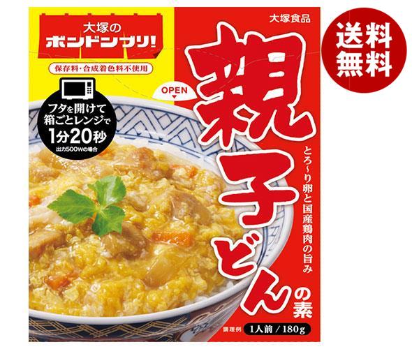 JANコード:4901150101851 原材料 野菜(たまねぎ(国産)、にんじん)、鶏肉、卵白、卵黄、でんぷん、砂糖、しょうゆ、なたね油、チキンコンソメ、発酵調味料、食塩、かつお風味エキス、粉末かつおだし、粉末卵白／調味料(アミノ酸等)、酸味料、リンゴ抽出物、カロチン色素、(一部に小麦・卵・大豆・鶏肉・りんごを含む) 栄養成分 (1人前(180g)当たり)エネルギー144kcal、たんぱく質5.9g、脂質6.3g、炭水化物16.2g、糖質15.5g、食物繊維0.7g、食塩相当量3.2g 内容 カテゴリ：一般食品、インスタント食品、丼サイズ：170〜230(g,ml) 賞味期間 (メーカー製造日より)12ヶ月 名称 どんぶりもののもと(親子どんのもと) 保存方法 常温にて保存してください。 備考 販売者:大塚食品株式会社 大阪市中央区大手通3-2-27 ※当店で取り扱いの商品は様々な用途でご利用いただけます。 御歳暮 御中元 お正月 御年賀 母の日 父の日 残暑御見舞 暑中御見舞 寒中御見舞 陣中御見舞 敬老の日 快気祝い 志 進物 内祝 %D御祝 結婚式 引き出物 出産御祝 新築御祝 開店御祝 贈答品 贈物 粗品 新年会 忘年会 二次会 展示会 文化祭 夏祭り 祭り 婦人会 %Dこども会 イベント 記念品 景品 御礼 御見舞 御供え クリスマス バレンタインデー ホワイトデー お花見 ひな祭り こどもの日 %Dギフト プレゼント 新生活 運動会 スポーツ マラソン 受験 パーティー バースデー