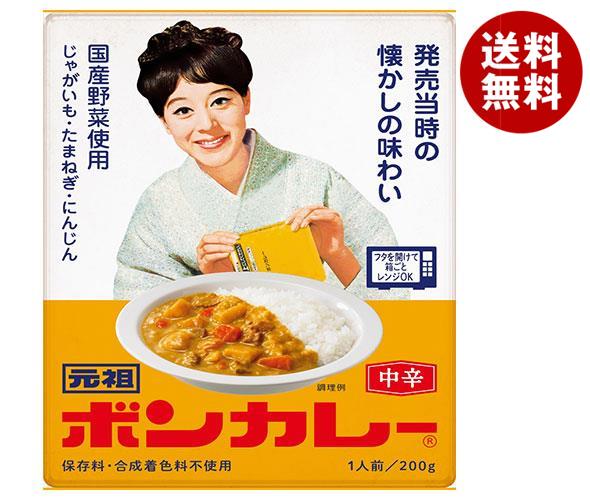 大塚食品 元祖ボンカレー 200g×30個入×(2ケース)｜ 送料無料 食品 カレールー レトルトカレー 中辛のサムネイル