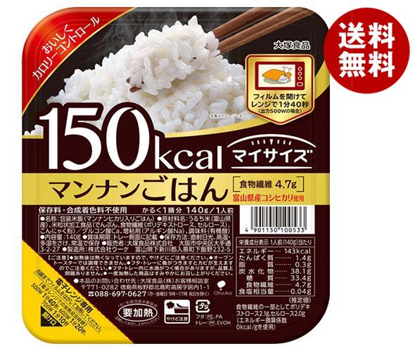 大塚食品 マイサイズ マンナンごはん 140g×24個入｜ 送料無料 ヘルシー こんにゃく ご飯 ごはん カロリー