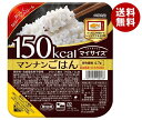 大塚食品 マイサイズ マンナンごはん 140g×24個入×(2ケース)｜ 送料無料 ヘルシー こんにゃく ご飯 ごはん カロリー