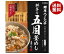 大塚食品 銀座ろくさん亭 料亭の五目釜めし 287.5g×30箱入｜ 送料無料 炊き込み ご飯 ごはん 調味料 釜めし