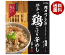 大塚食品 銀座ろくさん亭 料亭の鶏ごぼう釜めし 247.5g×30箱入×(2ケース)| 送料無料 炊き込み ご飯 ごはん 調味料 釜めし