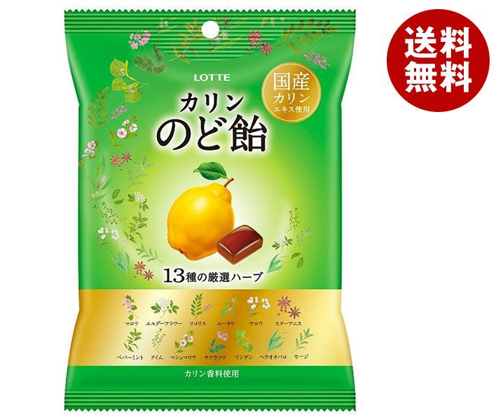 ロッテ のど飴 102g×10袋入×(2ケース)｜ 送料無料 お菓子 飴・キャンディー のどあめ カリンエキス