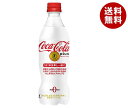 コカコーラ コカ・コーラ プラス【特定保健用食品 特保】 470mlペットボトル×24本入×(2ケース)| 送料無料 炭酸飲料 コカコーラ(Coca-Cola) PET トクホ