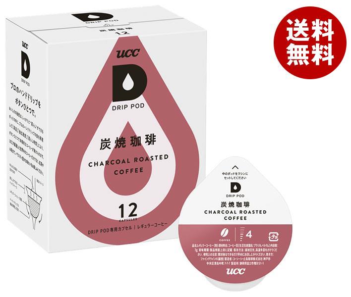 UCC DRIP POD(ドリップポッド) 炭焼珈琲 12P×12箱入｜ 送料無料 嗜好品 コーヒー類 専用カプセル