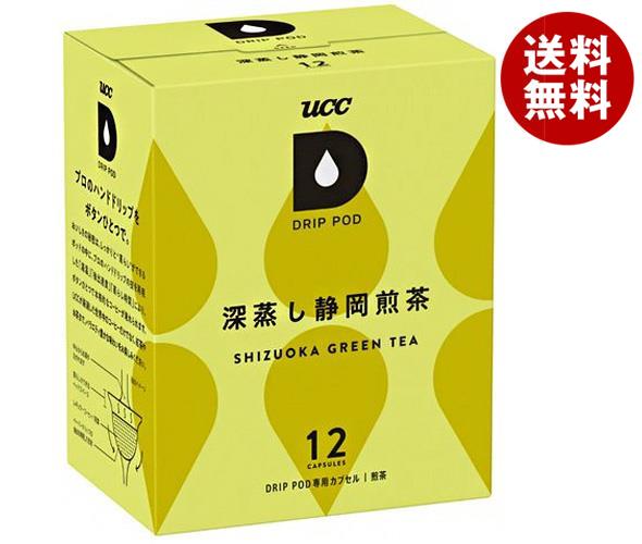 UCC DRIP POD(ドリップポッド) 深蒸し静岡煎茶 12P×12箱入｜ 送料無料 煎茶 お茶 ドリップポッド 専用..