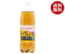 博水社 ハイサワー ホップ&レモン 1000mペットボトル×6本入| 送料無料 炭酸飲料 割り材 PET