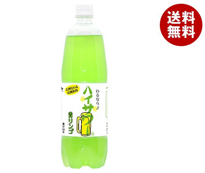 楽天MISONOYA楽天市場店博水社 ハイサワー 青リンゴ 1000mlペットボトル×15本入｜ 送料無料 炭酸 果汁 りんご リンゴ お酒 割り材