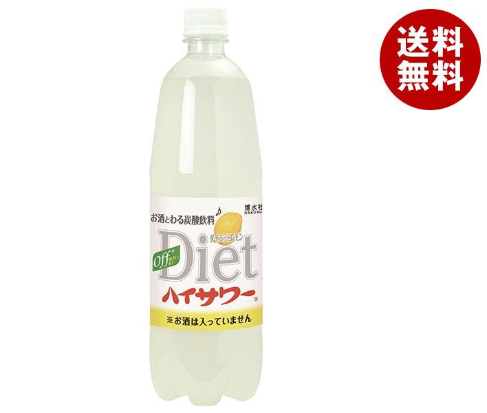 博水社 ダイエットハイサワー レモン 1000mlペットボトル×15本入×(2ケース)｜ 送料無料 炭酸飲料 割り..